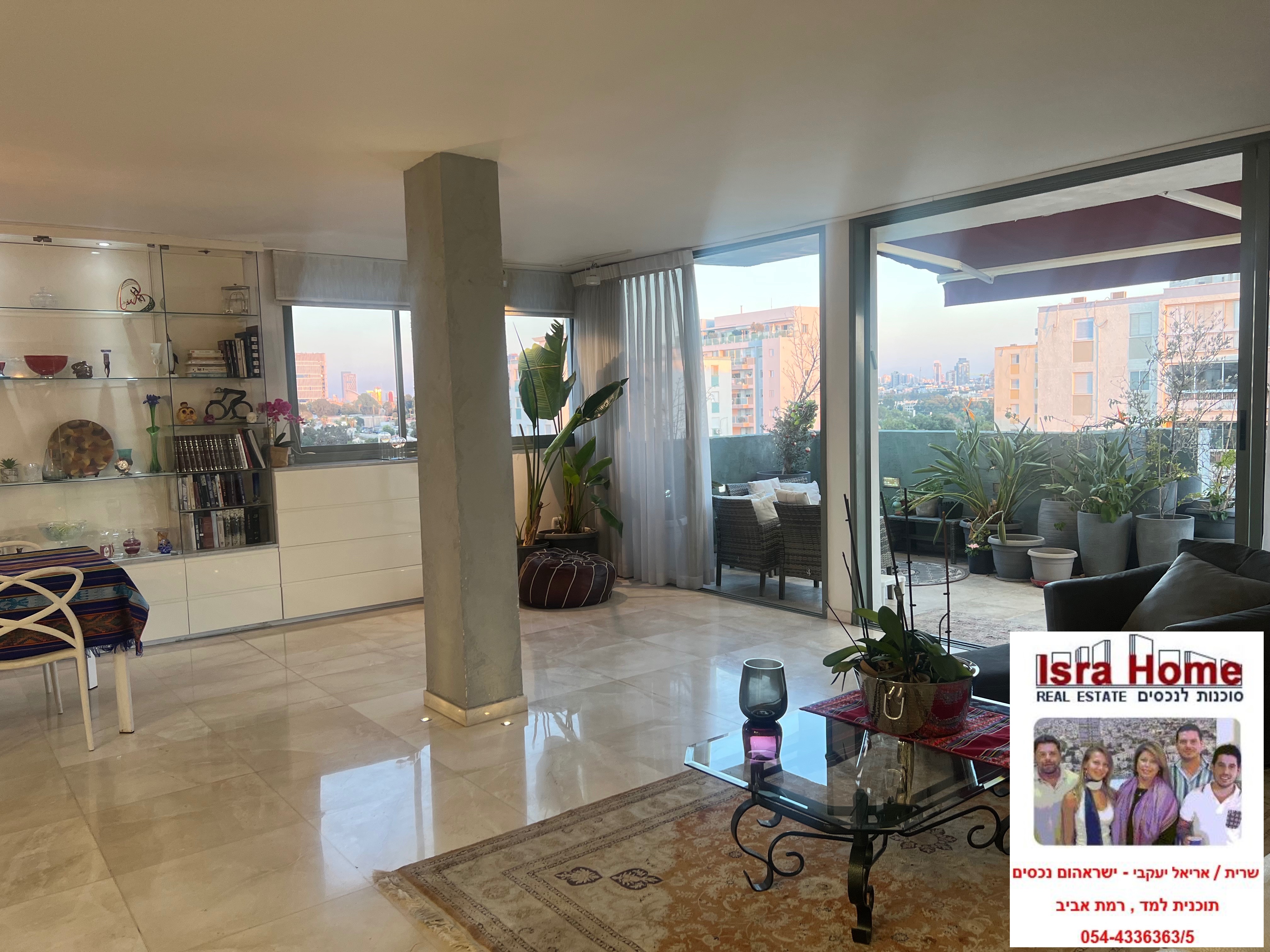 מהסמארטפון שלי